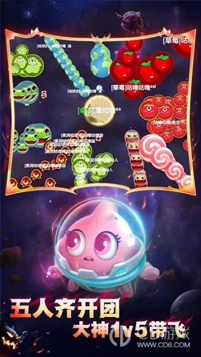 球球大作战飞船皮肤合成攻略：解锁方法及材料汇总