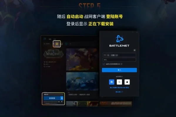 炉石传说外网账号注册攻略：网络优化与解决注册难题