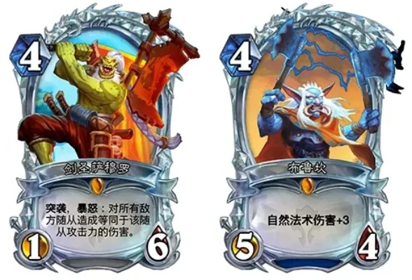 炉石传说钻石卡攻略：特效解析与使用技巧