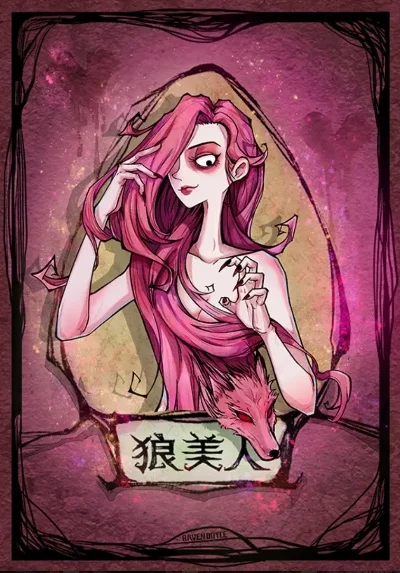 狼人杀角色技能解析与玩家策略全解析