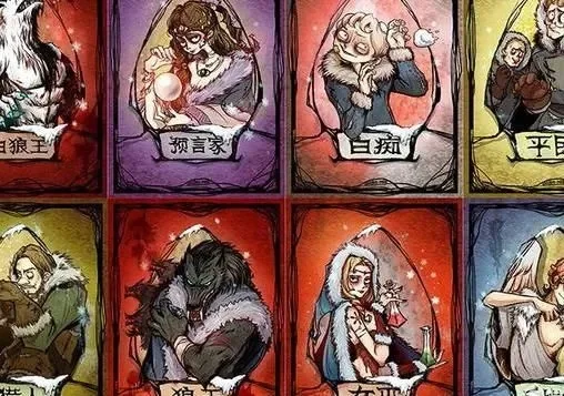 狼人杀村民攻略：逻辑推理与团队协作制胜技巧