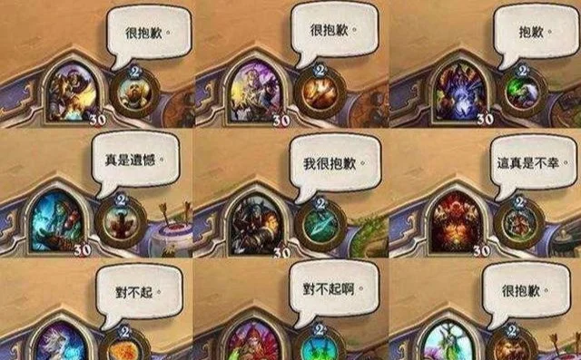 炉石传说表情使用指南：场景解读与语音效果解析