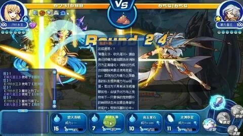 洛克王国赛施尔技能搭配攻略：核心技能详解及打法策略