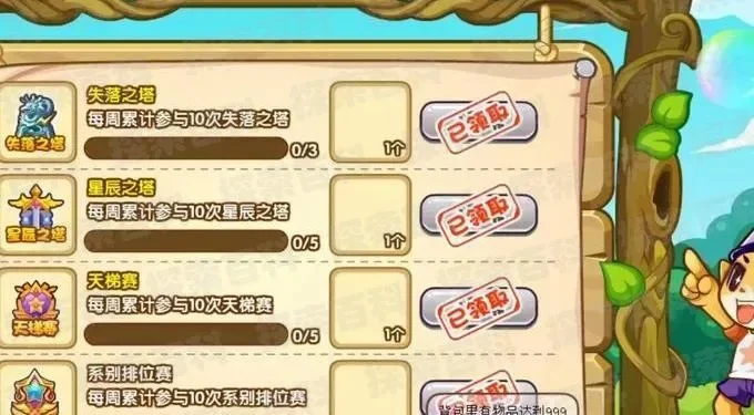 洛克王国经验快速获取攻略大全