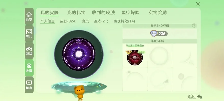 球球大作战神器获取攻略：挑战得雷霆之力，皮肤装饰个性球球