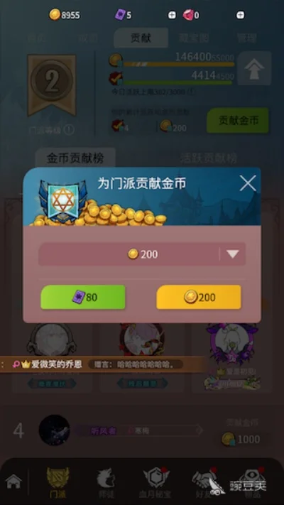 狼人杀快速获取金币攻略：游戏对局与自爆技巧