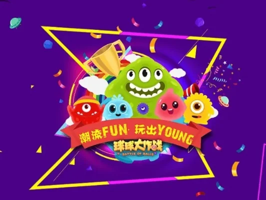 球球大作战流畅攻略：网络优化+设备调整+游戏设置，告别卡顿
