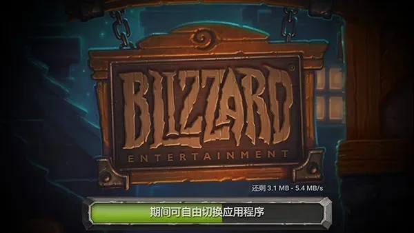 炉石传说登录故障排查与解决攻略