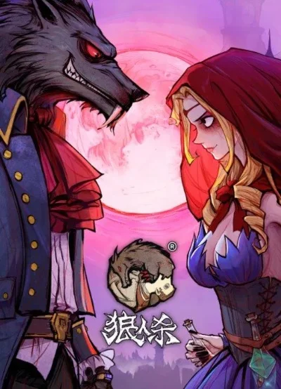 狼人杀替罪羊玩法解析：策略与关键技巧