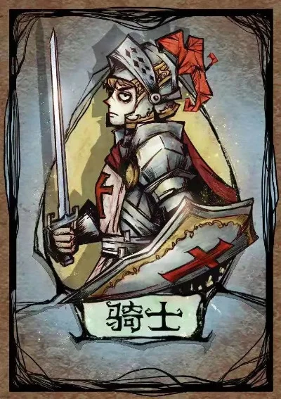 狼人杀攻略：骑士技巧与策略助好人阵营胜出