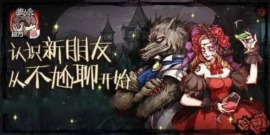狼人杀克服沉默技巧：提升发言能力攻略