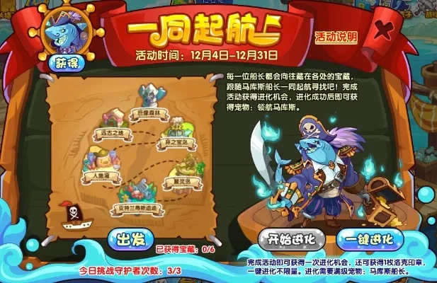洛克王国角色获取攻略：活动、任务、商城等多途径解锁