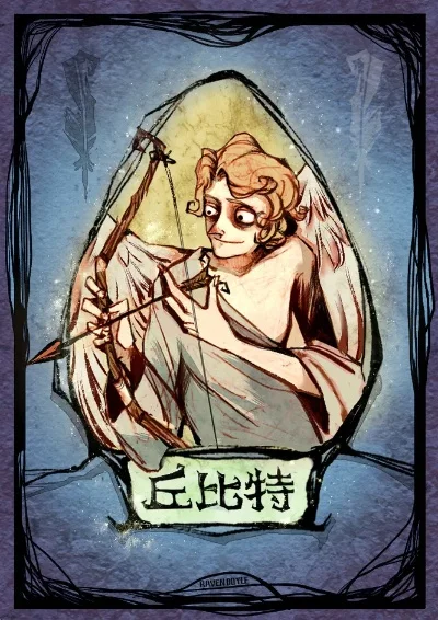狼人杀丘比特策略：保密身份，遗言传信息，赢游戏关键