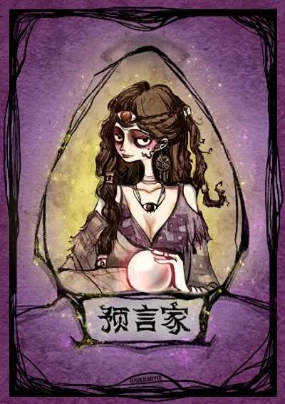 狼人杀平民生存指南：真诚发言，策略制胜