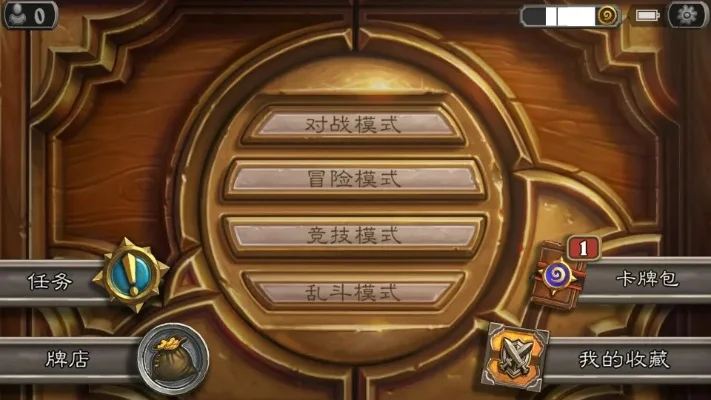 炉石传说新手教程重置：缓存清除与新账号体验