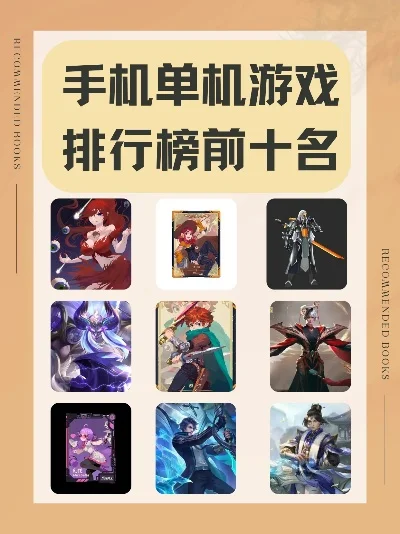 成人手游单机游戏排行榜-成人单机手游排行榜