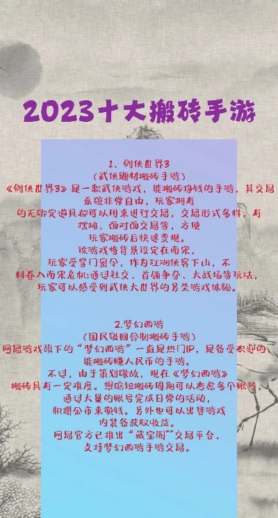 搬砖小游戏排行榜手游-搬砖手游新宠