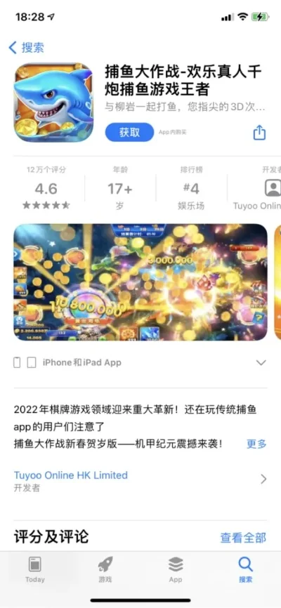 经典捕鱼游戏排行榜最新-捕鱼游戏排行榜推荐