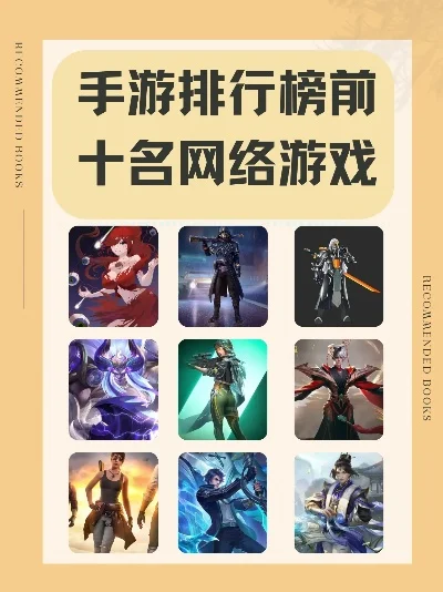 手游排行榜前十名职业-手游前十职业排行