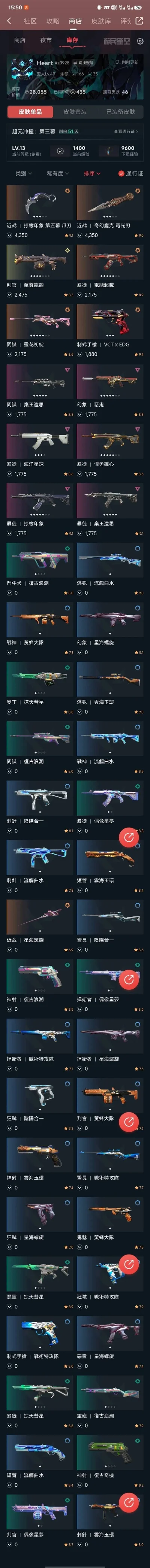 使命召唤手游钻石排行榜-钻石排位荣耀路