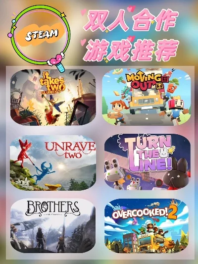 双人玩的手游排行榜前十-双人手游推荐榜