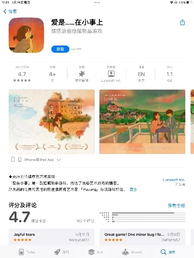 外国优美治愈手游排行榜-全球治愈系手游赏析