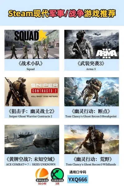 单机战术手机游戏排行榜-战术游戏推荐排行