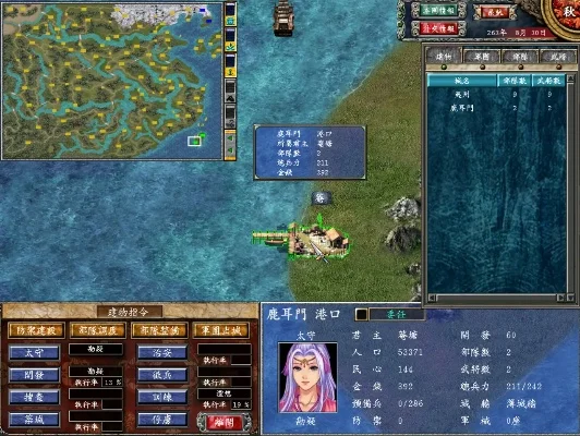 三国群英传7中文单机-三国游戏虚拟之旅