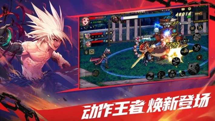 dnf 手游 国际服-DNF手游国际服介绍
