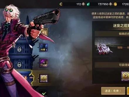 dnf手游机械转弹药-机械转弹药技巧解析