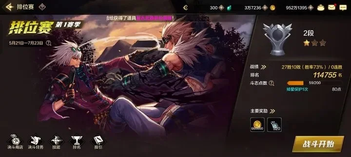 dnf手游3养1太累-多开账号太累