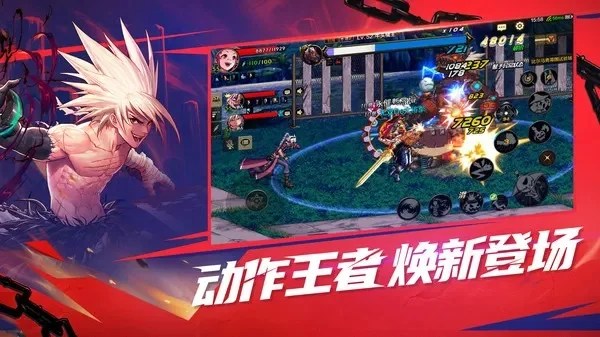 dnf国服手游体验版