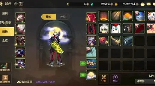 dnf手游0氪合天空-0氪也能合天空