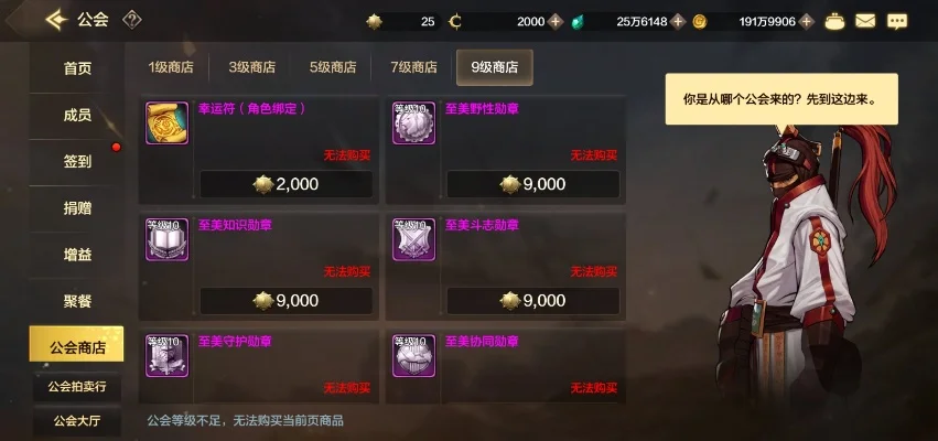 dnf 手游团长升级-团长升级增权限