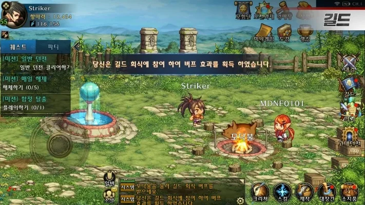 dnf尹明镇手游拆包-尹明镇手游拆包攻略
