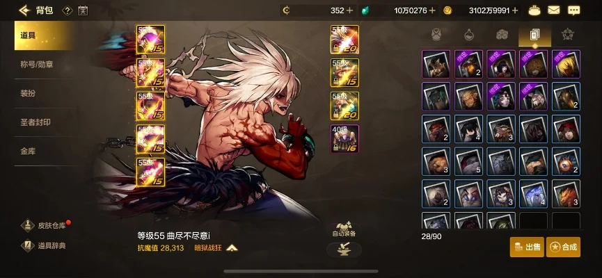 dnf地下城手游17