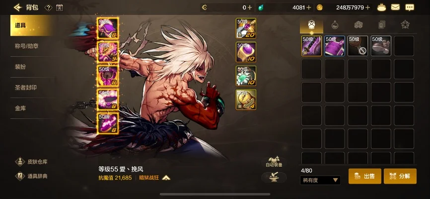dnf手游1到30级
