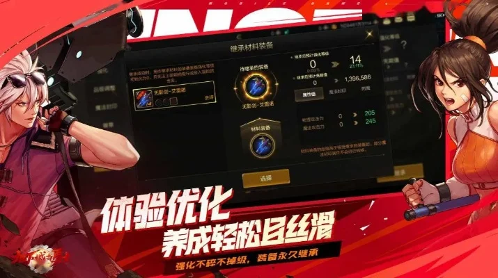 dnf手游越来越卡了-DNF手游体验下降