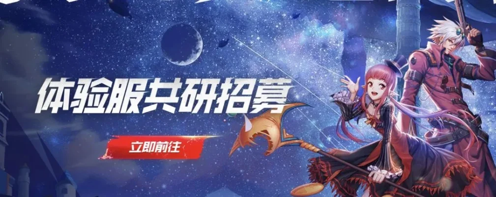dnf手游激活码生成-dnf手游激活码获取指南