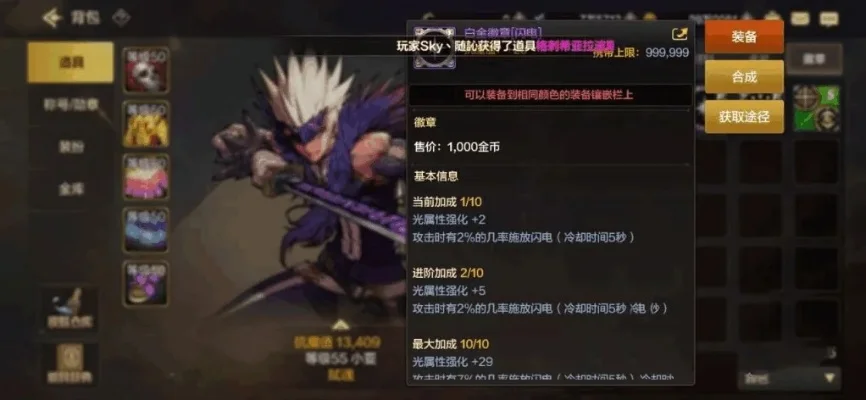 dnf手游属强套全称