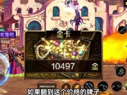 dnf手游钥匙抽罐子-钥匙抽罐子攻略