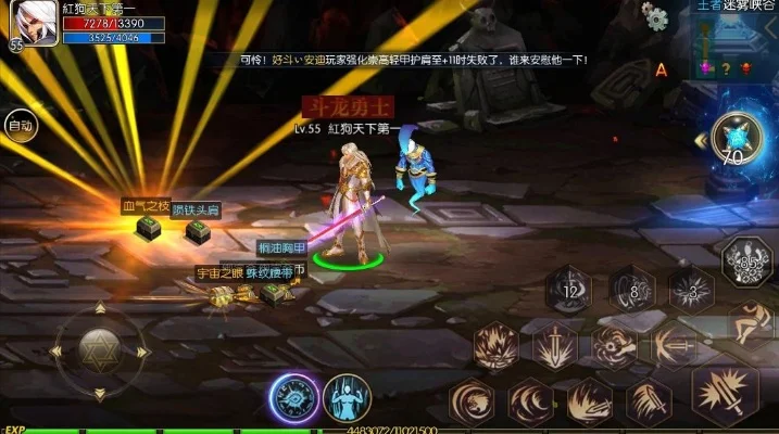 dnf手游技能半透明-技能半透明革新体验