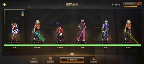 dnf手游跳票怎么玩-DNF手游跳票应对攻略