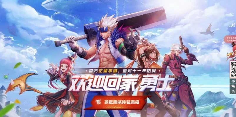 dnf手游卖号哪靠谱-寻找靠谱DNF卖号平台
