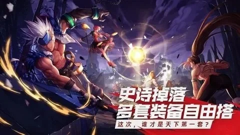 dnf手游碧海追击者-DNF手游碧海追击者冒险
