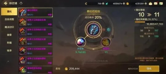 dnf手游副本打装备-副本攻略高效获装备