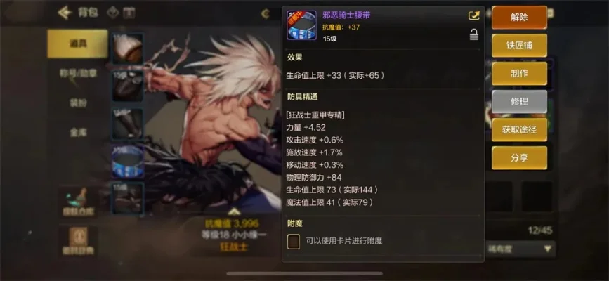 dnf手游的装备选择-dnf装备选择攻略