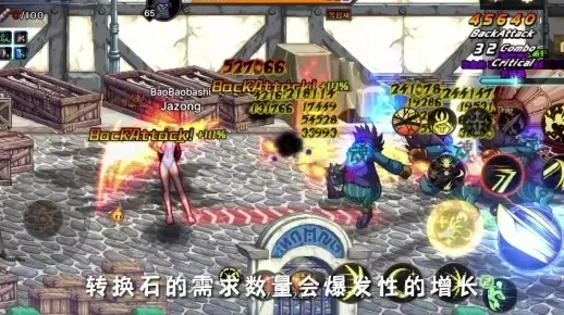 dnf手游搬砖图韩服-韩服搬砖攻略指南