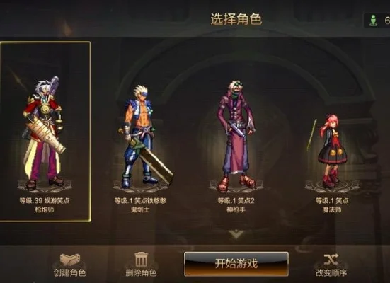 dnf手游通行证时装-DNF手游时装获取与搭配