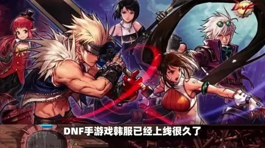 dnf手游怎么调汉语-dnf手游如何调汉语